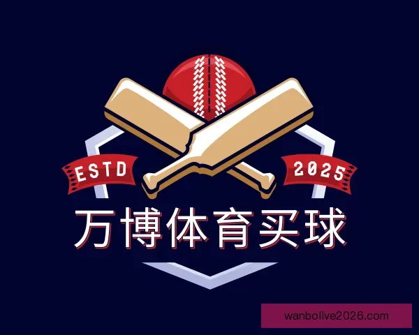 介绍万博体育买球